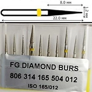 Бор алмазный FG стоматологический турбинный наконечник упаковка 10 шт UMG КОНУС 1,2/8,0 мм 806.314.165.504.012
