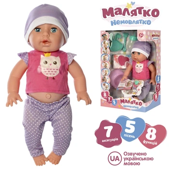 Пупс музичний Малятко A-toys (YL1975A-S-UA)