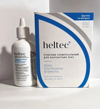 Розчин для контактних лінз Heltec упаковка