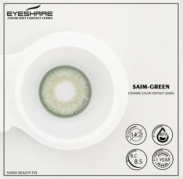 Цветные линзы для глаз светло зеленые с ободком Siam Green Eyeshare