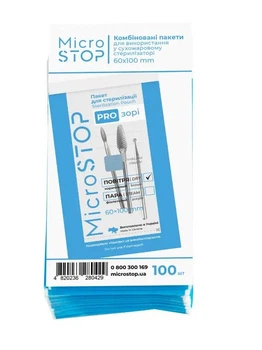 Крафтпакети Microstop з індикатором 4 класу 60×100 мм, 100 шт., прозорі