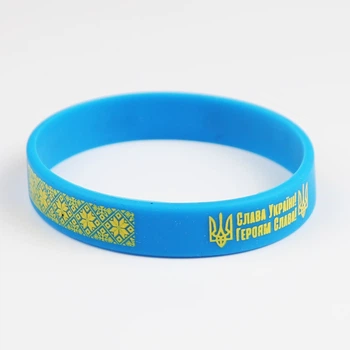 Браслет силиконовый "Слава Украине" 19 см