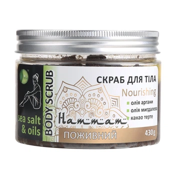 Скраб "Хамам" большой 430 гр