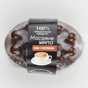 Массажное мыло "Кофе с молоком" с люфой 100 г