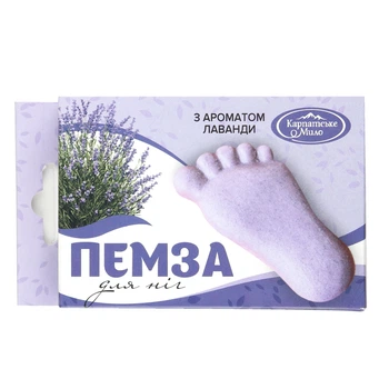 Пемза для ног "Лаванда"