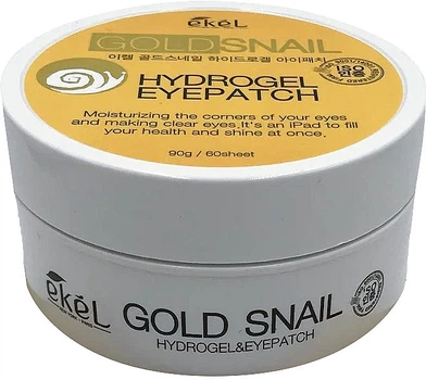 Гидрогелевые патчи под глаза Ekel Gold Snail Hydrogel Eye Patch 60шт (895660-888290-2)