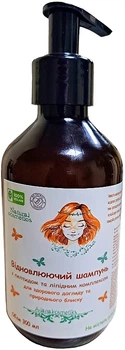 Відновлюючий шампунь з пептидом та ліпідним комплексом - Alanakosmetiks 300ml (300ml) (1146913-1530544-2)