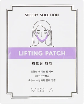 Моделирующий патч для контура лица Missha Speedy Solution Lifting Patch Моделирующий патч для контура лица Missha Speedy Solution Lifting Patch (1шт) (702708-0-2)