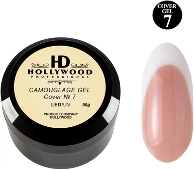 Гель камуфлирующий, 50 г - HD Hollywood Camouflage Gel Cover 07 (976722-1254021-2)