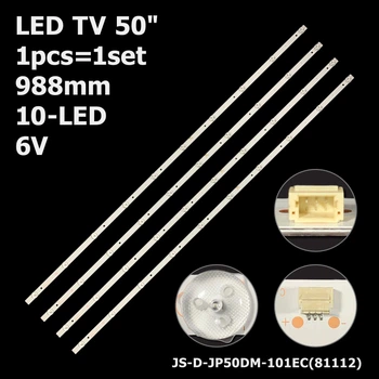 LED підсвітка TV 50" JS-D-JP50DM-101EC(81112) JS-D-JP50DM-A101EC(80510) V500DJ6-QE1&nbsp;DMT9K70 1шт.