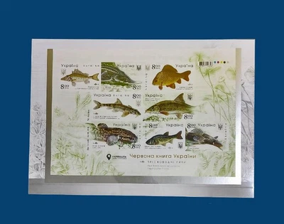 Блок поштових марок НЕПЕРФОРОВАНИЙ «Червона книга України. Прісноводні риби» Укрпошта Україна 2019