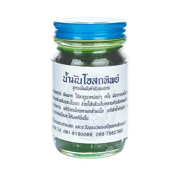 Традиционный зелёный тайский бальзам Ват Пхо