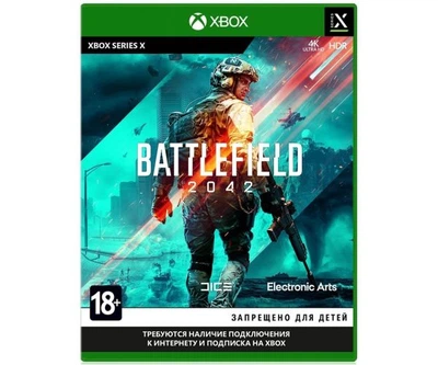 Battlefield 2042 (русская версия) (Xbox Series X)