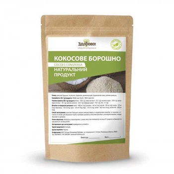 Кокосовая мука Здорово 500 г