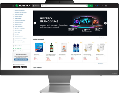 Моноблок ASUS A3402WVAK-BA0040 (90PT03T2-M00110)