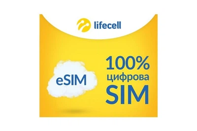 Стартовый пакет ESim Lifecell пакет Роуминг