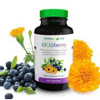 Тайские витамины для зрения с черникой Ocoberry Herbal One 60 капсул