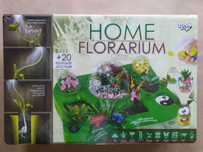 Набор для выращивания растений "HOME FLORARIUM" (Укр) (HFL-01-01U)