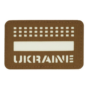 Нашивка M-Tac Ukraine Laser Cut Світлонакопичувач 2000000025452