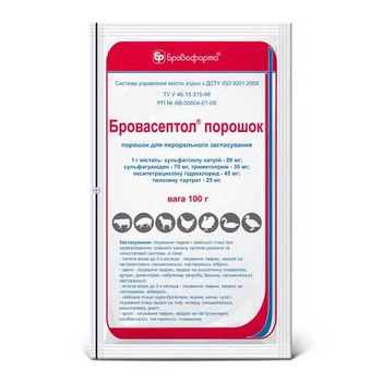Бровасептол порошок Бровафарма, 100 г