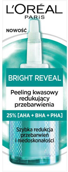 Пілінг для обличчя L'Oreal Paris Bright Reveal зволожуючий 25 мл (3600524122942)