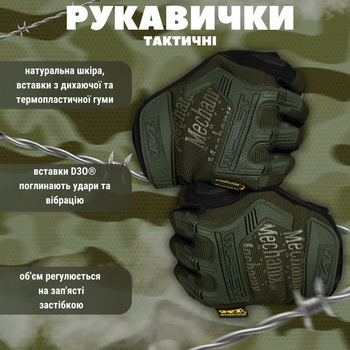 Плотные беспалые Перчатки Mechanix Logo с защитными резиновыми накладками и вставками TrekDry олива размер M