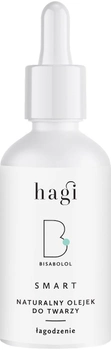 Олія для обличчя Hagi Smart B заспокійлива 30 мл (5904302000513)