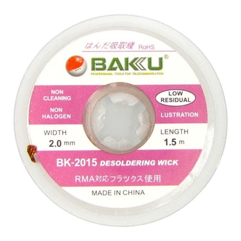 Оплетка для видалення припою BAKKU BK-2015, 2,0 mm x 1,5 m, Box