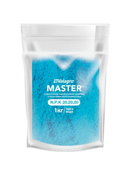 Комплексное минеральное удобрение Master (Мастер), 1кг, NPK 20.20.20, Valagro