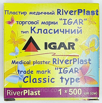Пластир 1 х 500 см ультрапор RiverPlast IGAR на хлопковой основе