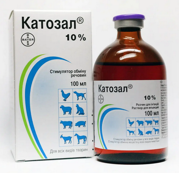 Раствор для инъекций Катозал 10% тонизирующее средство 100 мл
