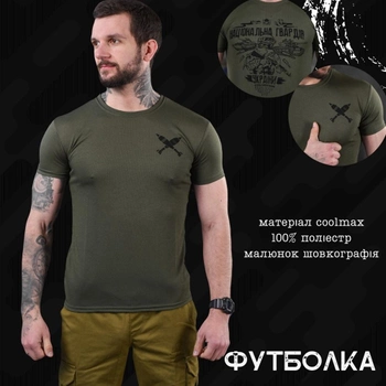 Потовідвідна чоловіча футболка з принтом Coolmax олива розмір M