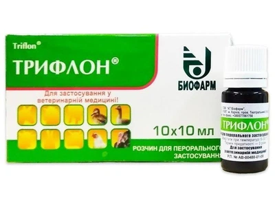 Трифлон флакон 10 мл