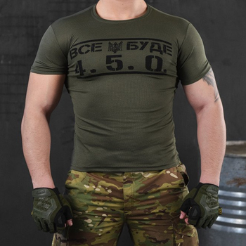 Потовідвідна чоловіча футболка coolmax з принтом "Все буде 4.5.0" олива розмір M