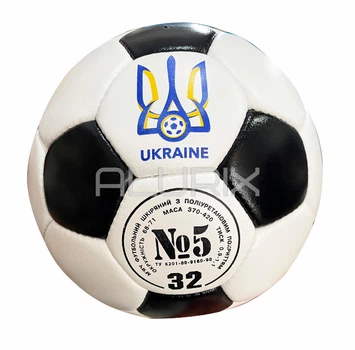 М'яч футбольний Classic "Ukraine" розмір №5 шкіряний (білий з чорним)