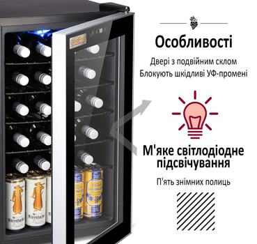 Шафа холодильна для напоїв GoodFood BC75