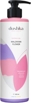 Гель для душа Dushka Maldivian Flower 200 мл (4823099404421)