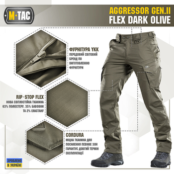 Брюки м-тас Aggressor Gen II Flex 44/36 Dark Olive