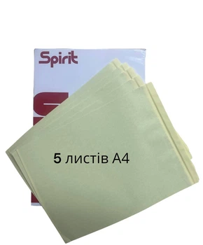 Трансферная бумага для тату для перевода рисунка 5 шт А4