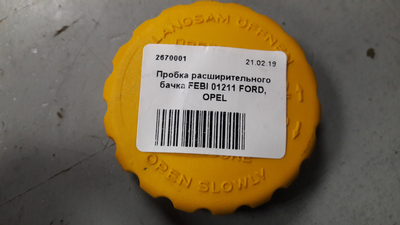 Пробка розширювального бачка FEBI 01211 FORD, OPEL