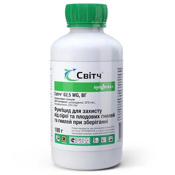 Фунгицид Свитч Syngenta / 100 г