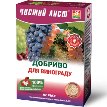 Удобрение для винограда Чистый Лист / 900 г