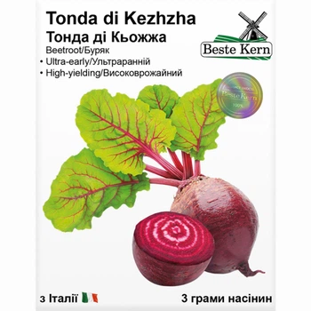 Буряк Тонда ді Кьожжа F1 3 г Beste Kern