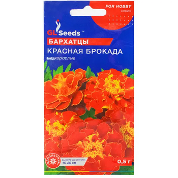 Чорнобривці Червона брокада 0,5 г GL Seeds насіння