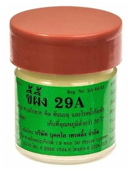 Тайский бальзам 29А для лечения кожных заболеваний.