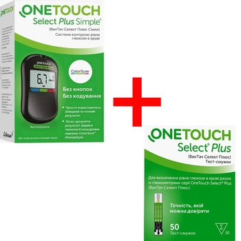 Набір глюкометр OneTouch Select Plus Simple + тест-смужки 50 шт. One Touch (4325-46134)