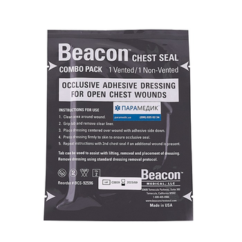 Повязка окклюзионная Beacon Chest Seal Combo Pack (4124-45629)