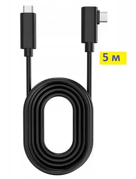 Кабель Oculus Link Type-C – Type-C 20 Гбит/с для Oculus Quest 1/2/3 5 метров Black