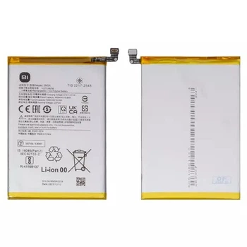 Аккумулятор Xiaomi BM5R для Redmi 12 4G, Redmi 12 5G, 5000mAh