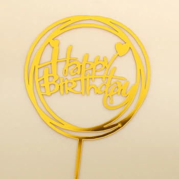 Топпер для торта Happy Birthday круглий дзеркальний пластик 5шт. набір (8х14см) ЗОЛОТО